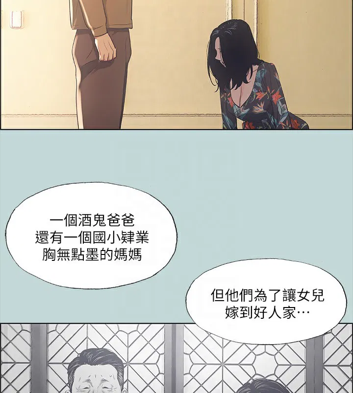 第41話