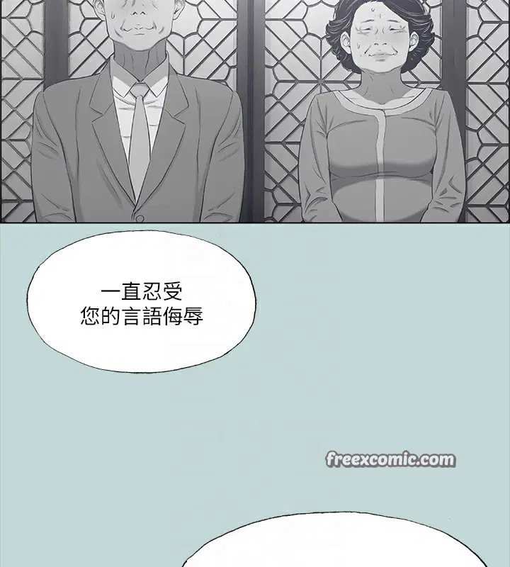 第41話