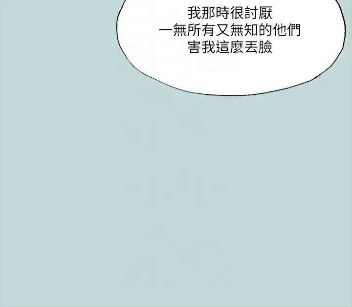 第41話