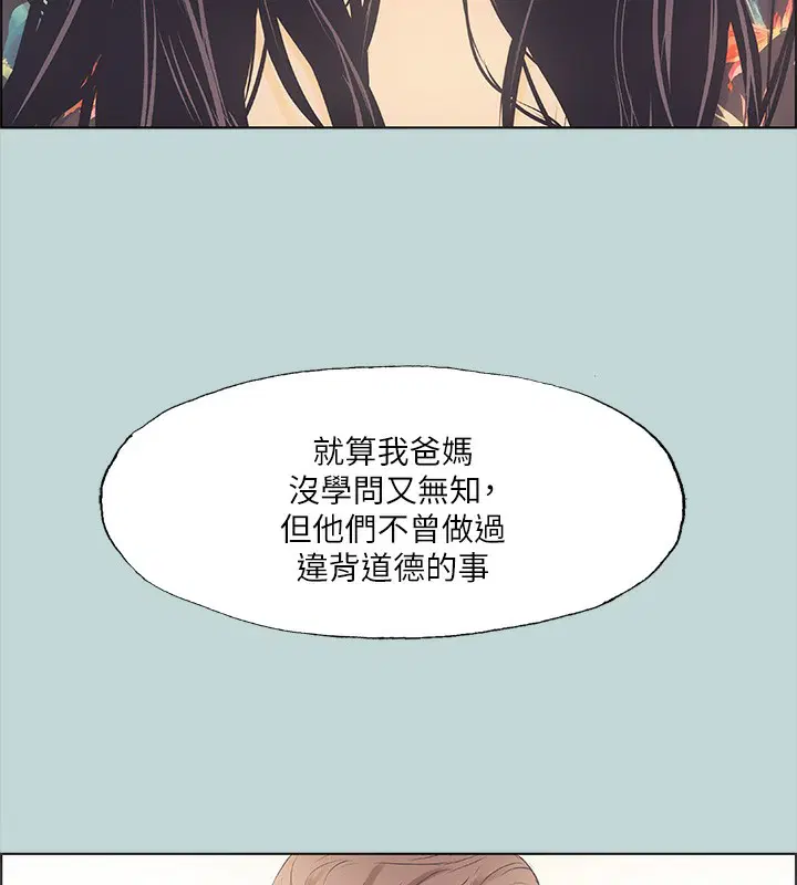 第41話