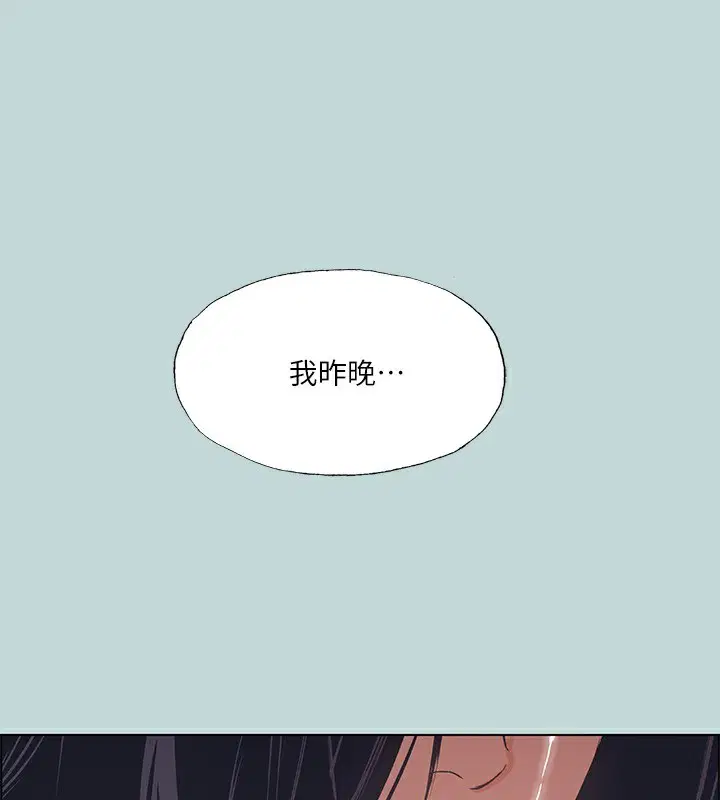 第42話