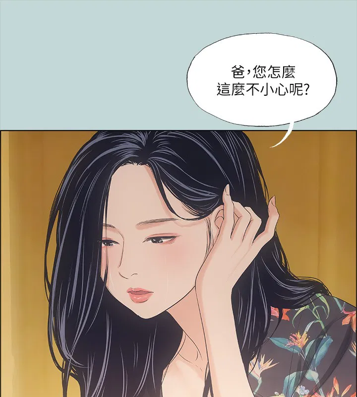 第42話