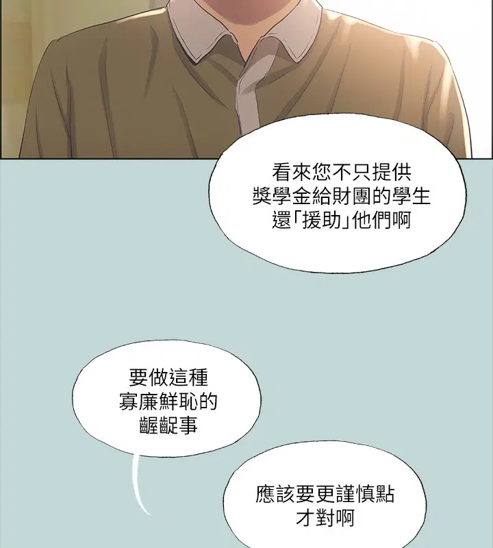 第42話