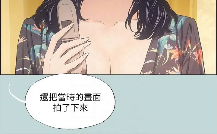 第42話