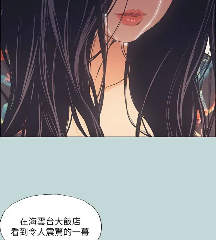 第42話