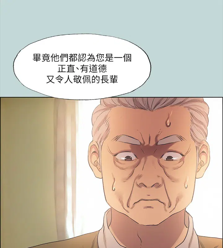 第42話