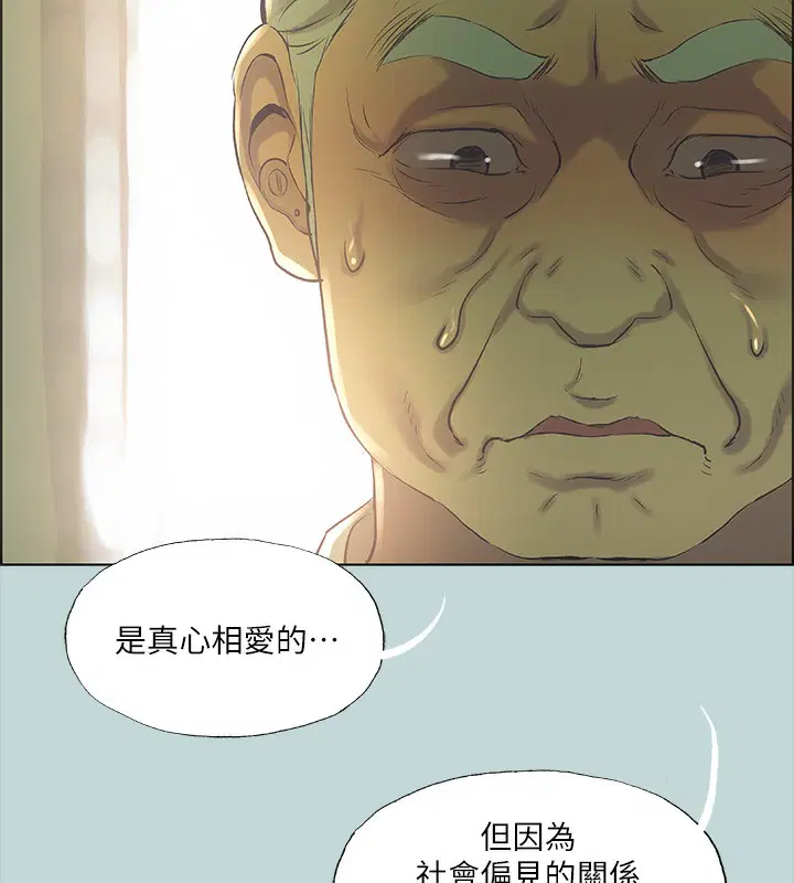 第42話