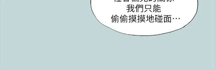 第42話
