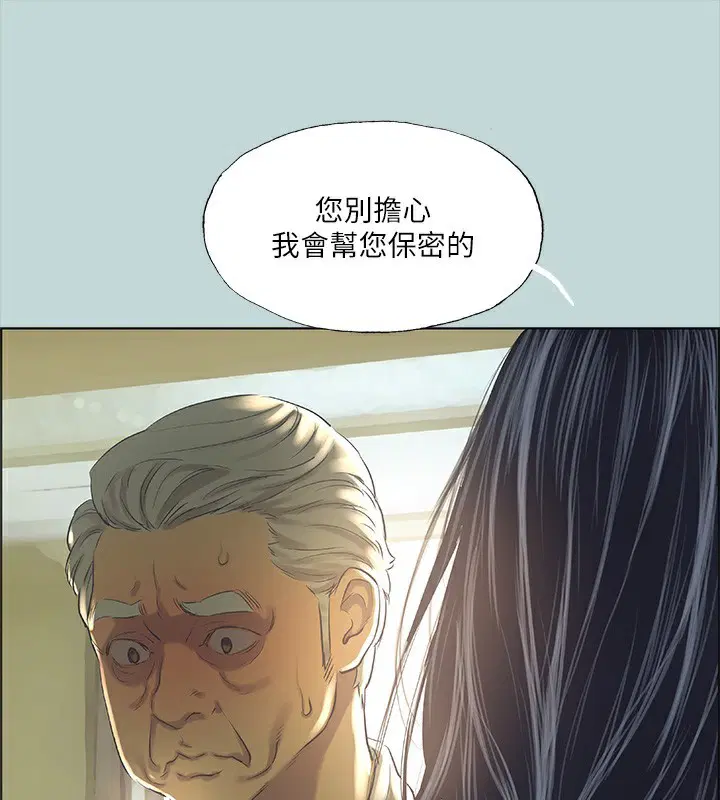 第42話