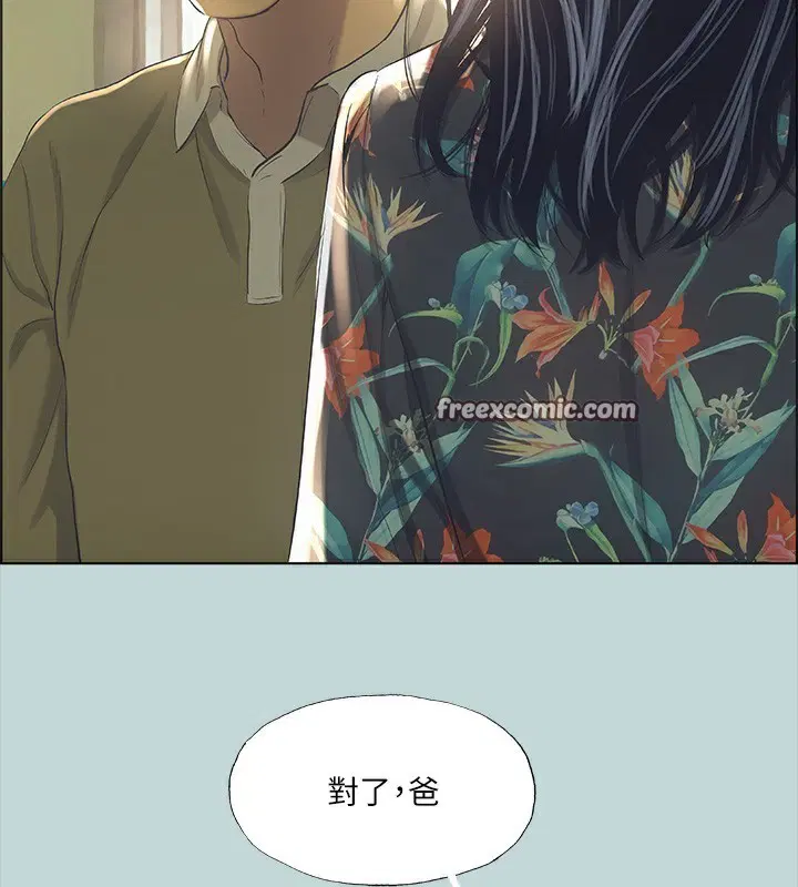 第42話