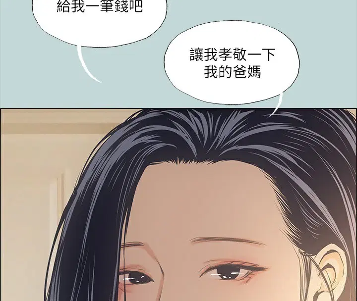 第42話