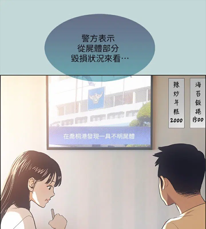 第42話