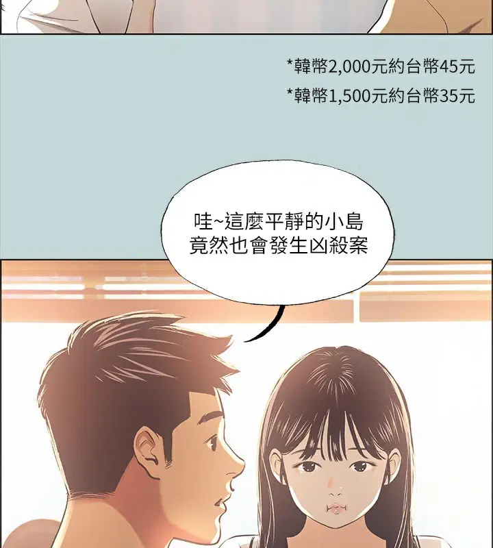 第42話