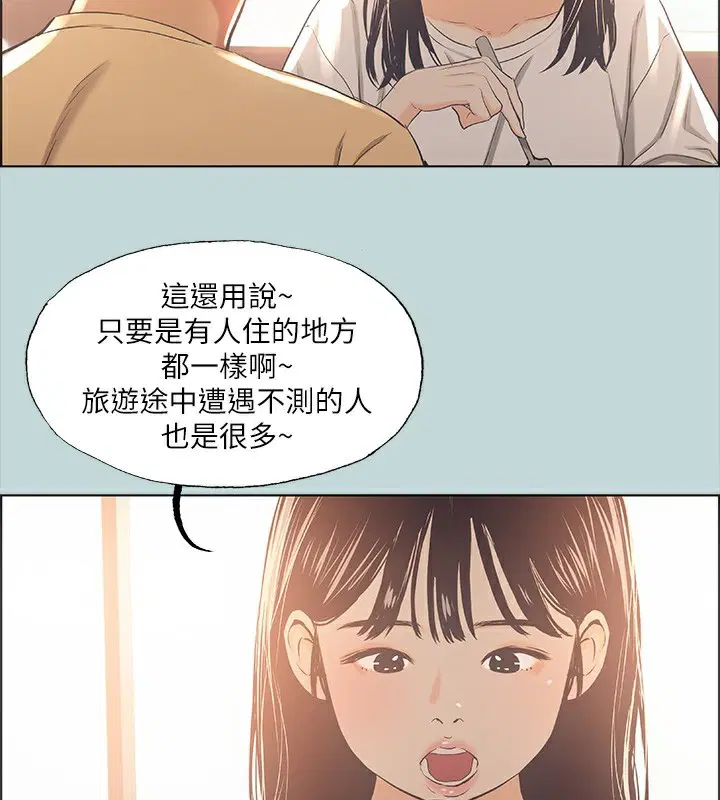 第42話