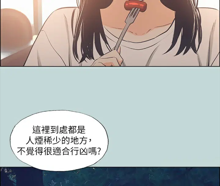 第42話