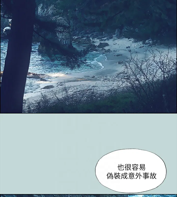 第42話