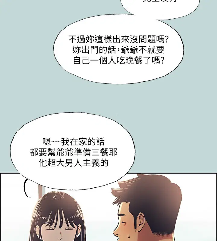 第42話
