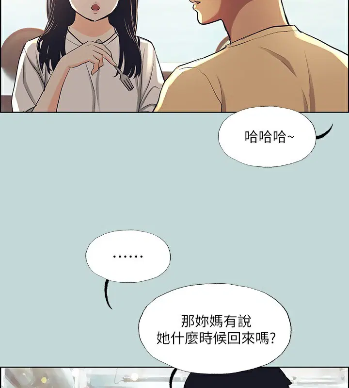 第42話