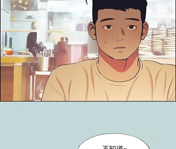 第42話