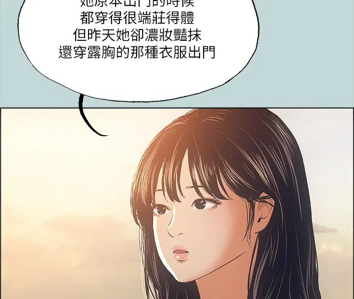 第42話