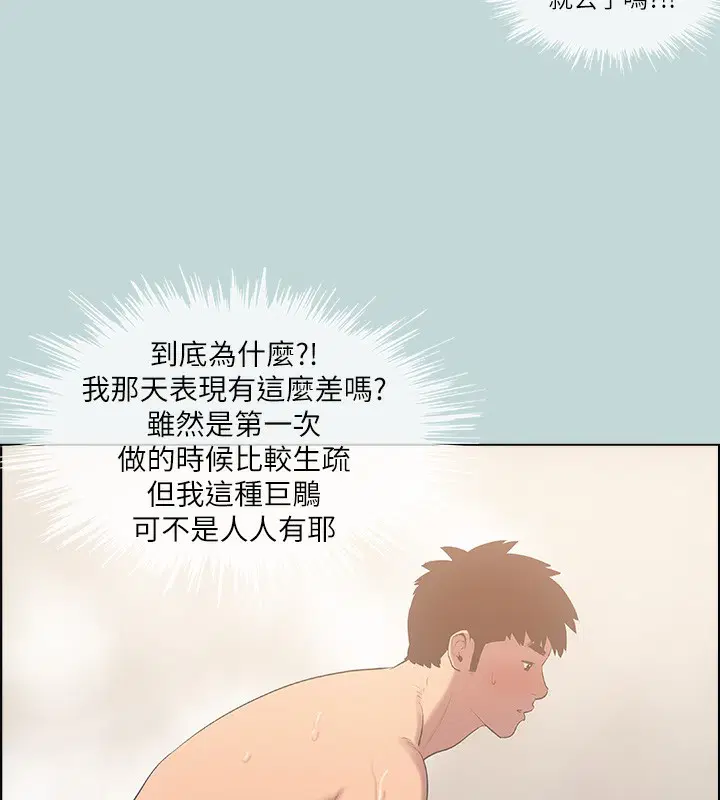 第42話