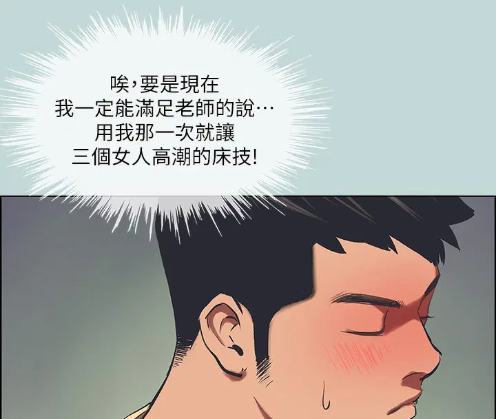 第42話