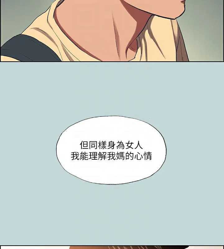 第42話