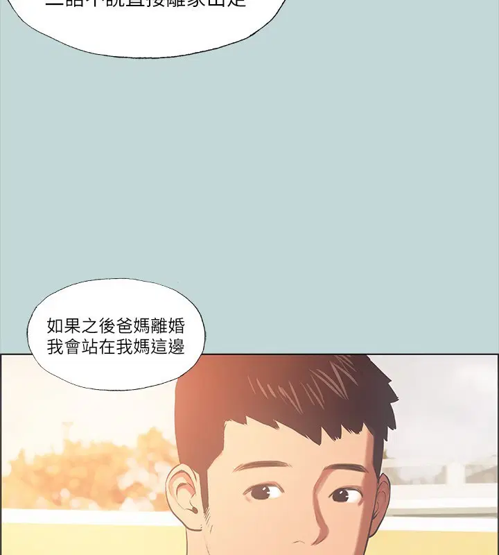 第42話