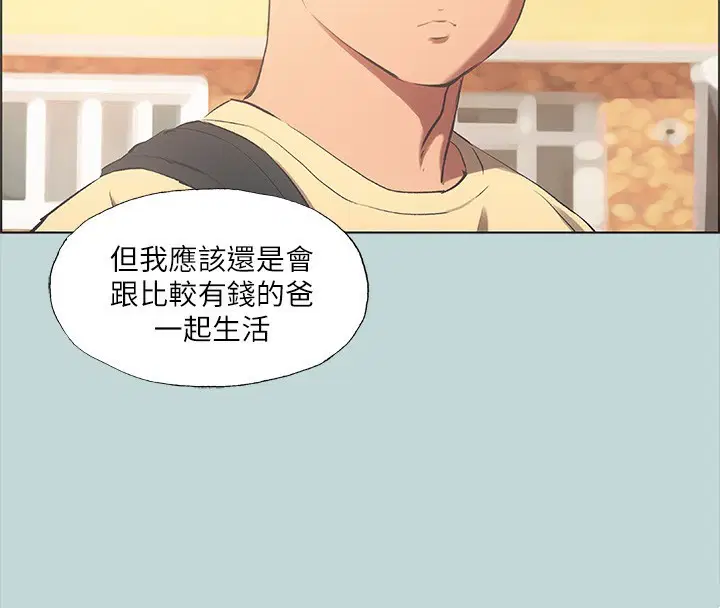 第42話