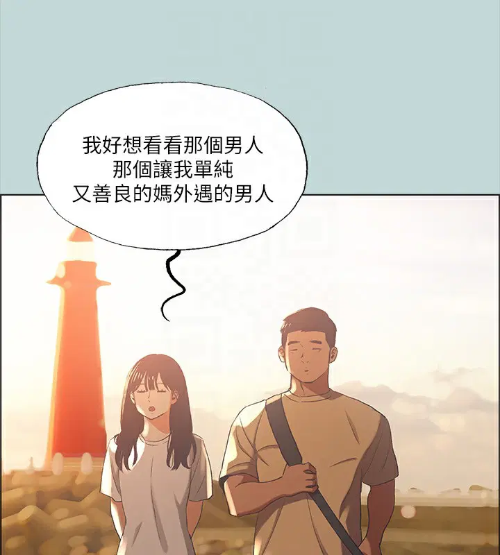 第42話