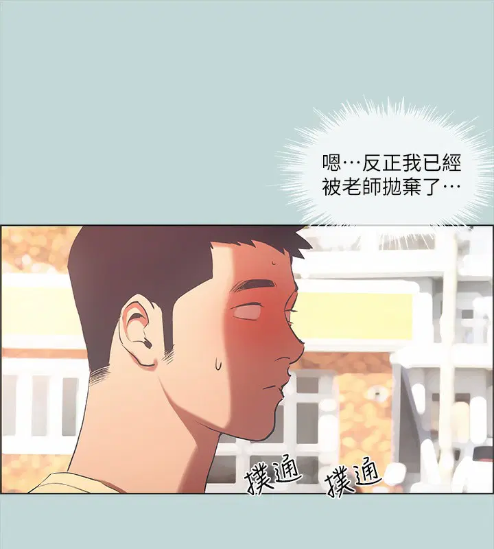 第42話