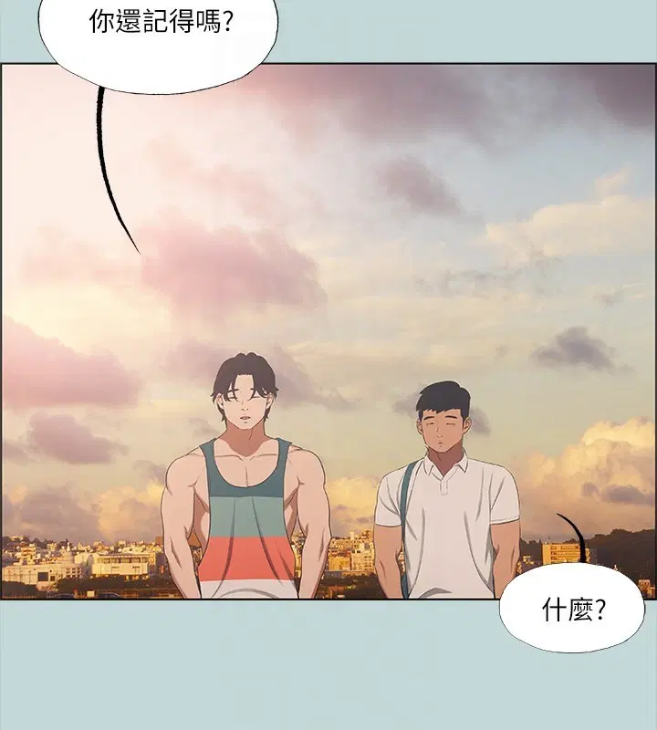 第42話