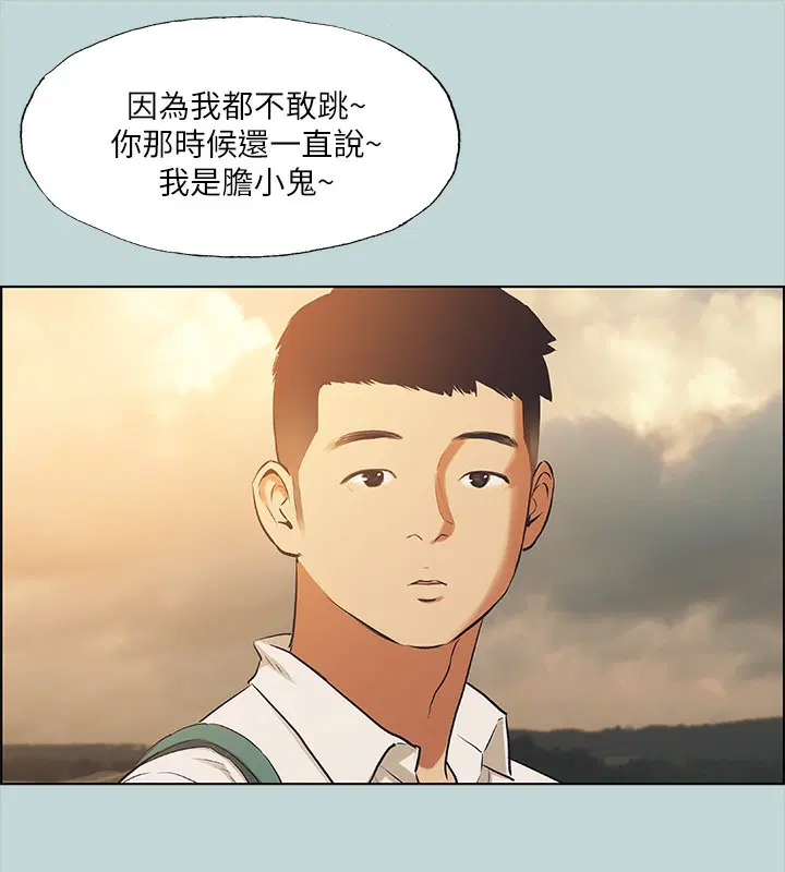 第42話