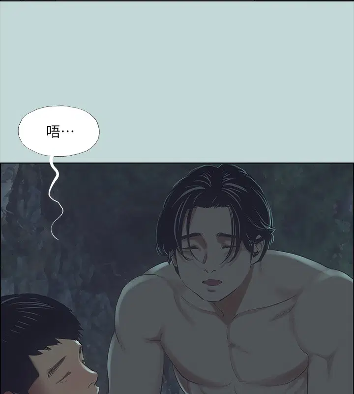 第43話
