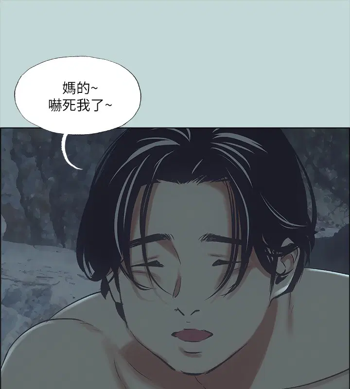 第43話