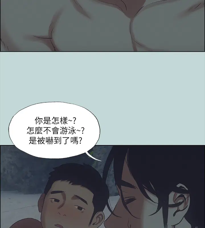 第43話