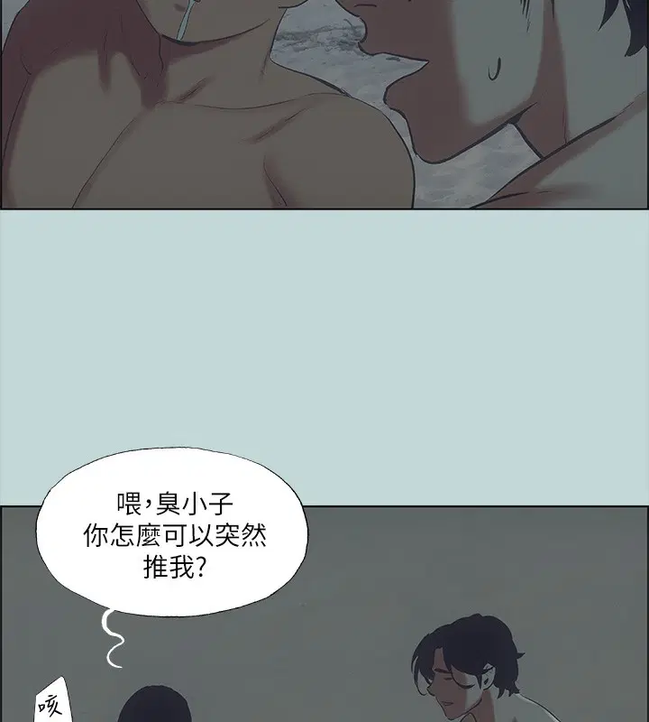 第43話