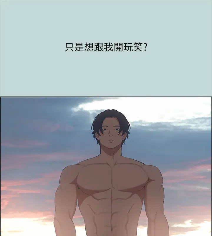 第43話