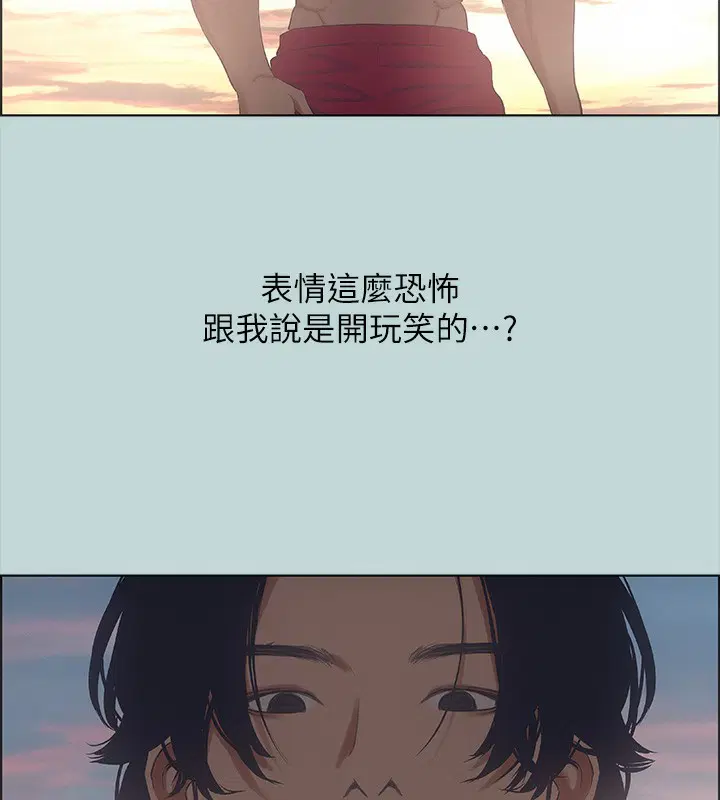 第43話