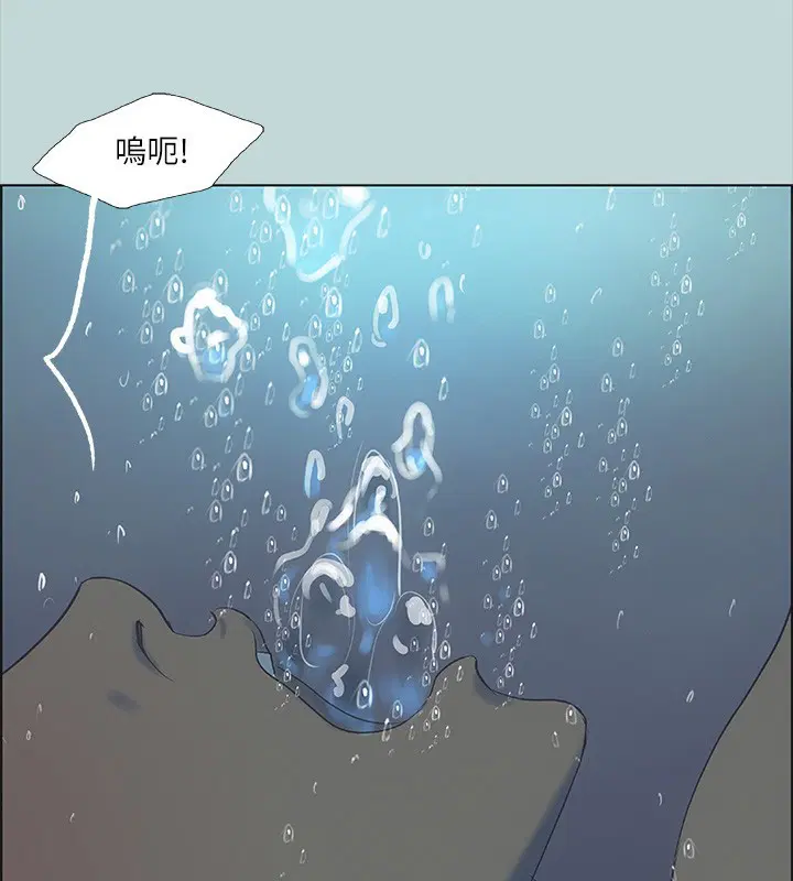 第43話