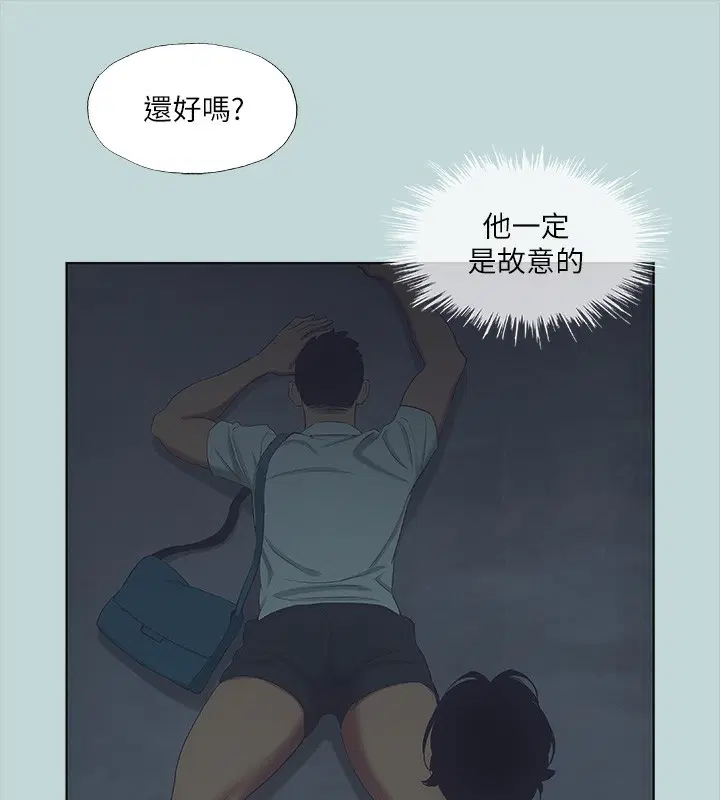 第43話