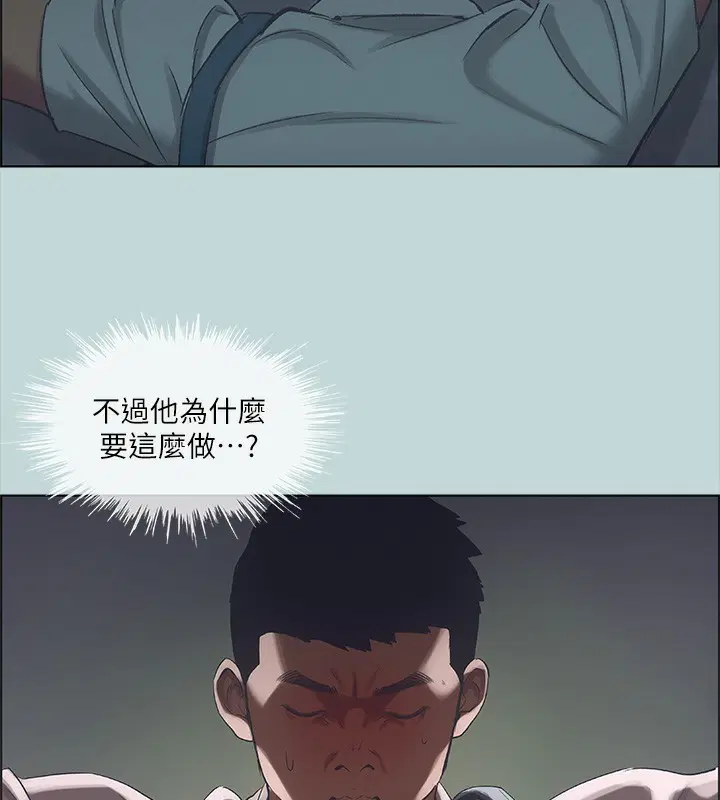第43話