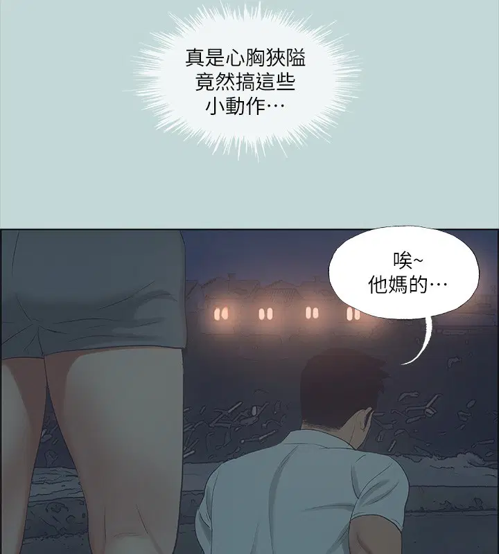 第43話