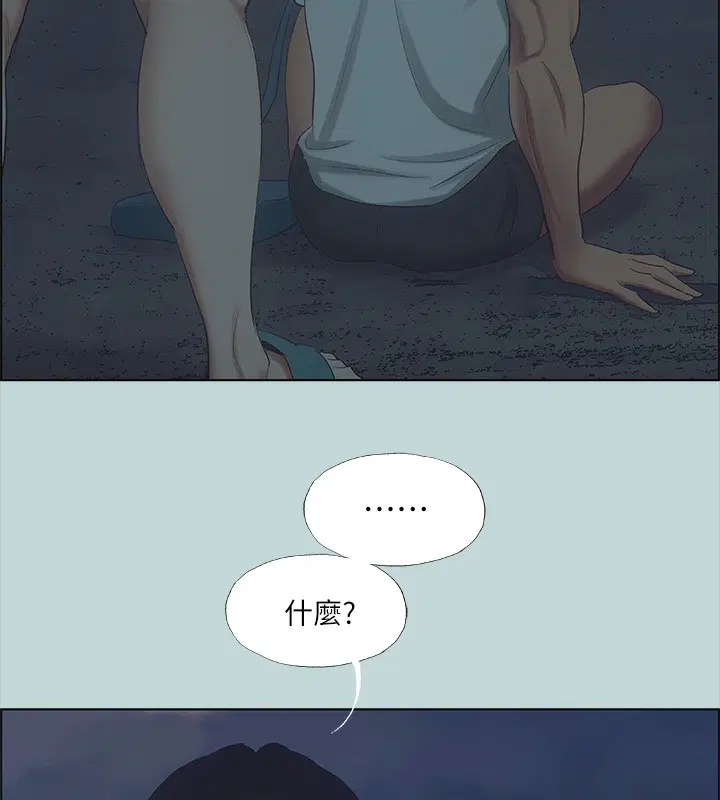 第43話