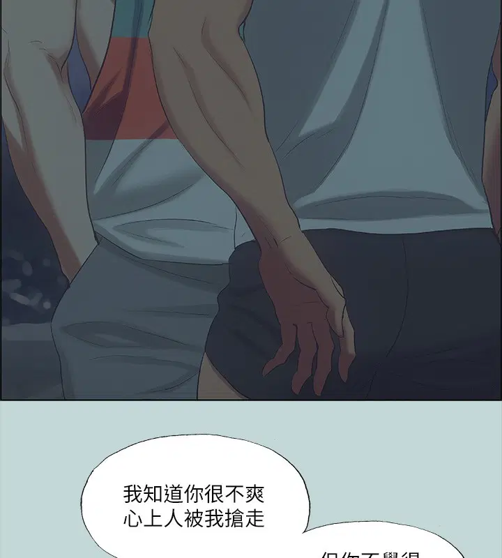 第43話