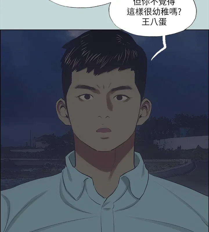 第43話
