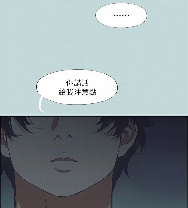 第43話