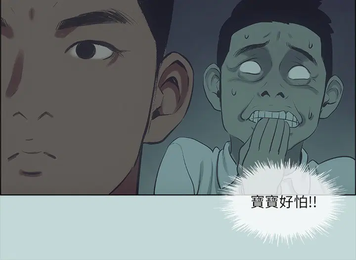 第43話