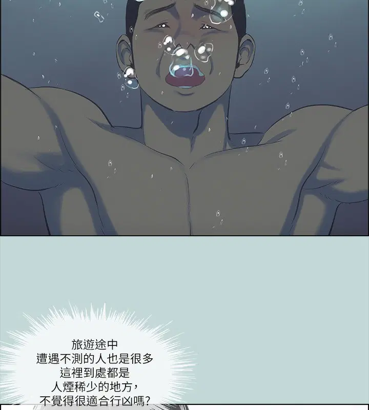 第43話