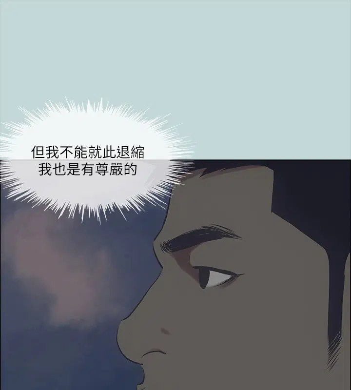 第43話